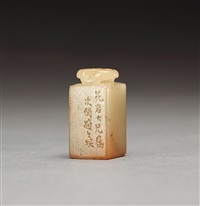 Zhao Zhichen | Artnet